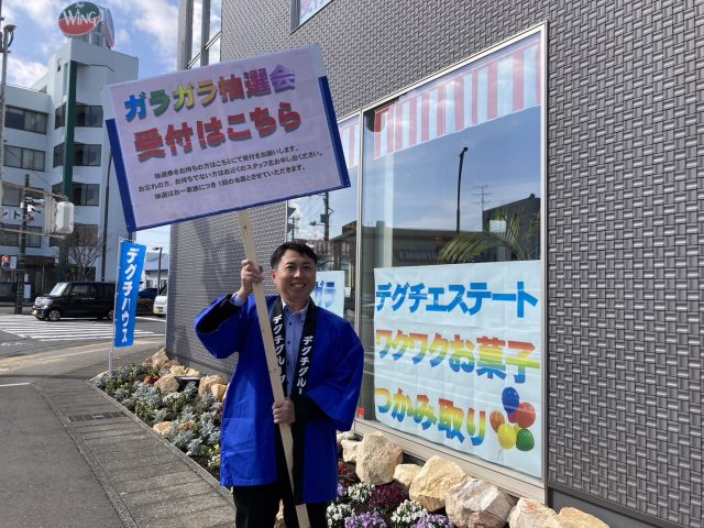 【くじらビル竣工記念イベント開催中】