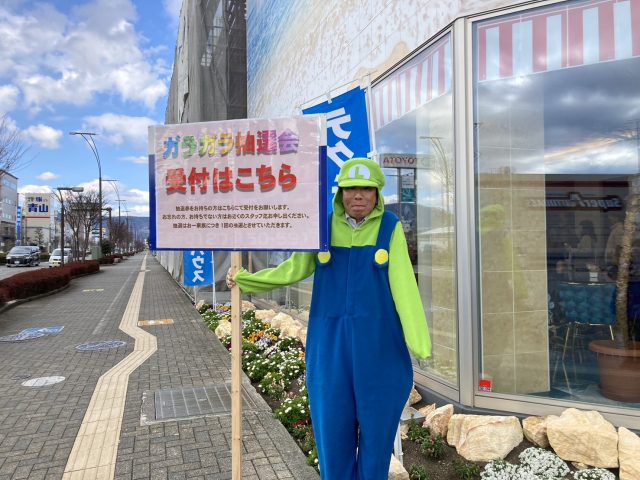 【くじらビル竣工記念イベント　開催中！】