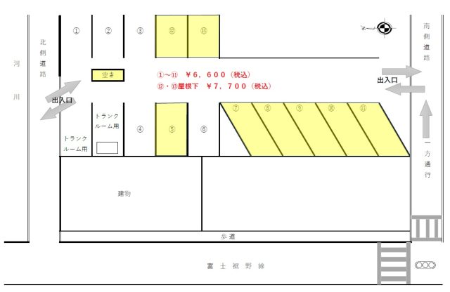 今泉一丁目　月極駐車場