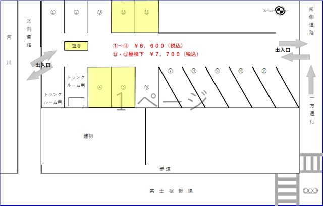 今泉一丁目　月極駐車場